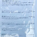 TOHAKU茶館 - 2024/08