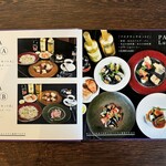 アルベルゴ アスペラ - メニュー