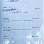 TOHAKU茶館 - 2024/08