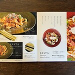 アルベルゴ アスペラ - メニュー