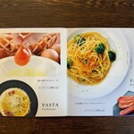 アルベルゴ アスペラ - メニュー