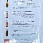 TOHAKU茶館 - 2024/08