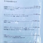 TOHAKU茶館 - 2024/08