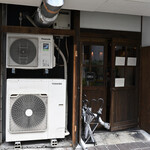 NIBOSHI MANIA - 店舗入り口