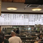 活魚料理 びんび家 - 