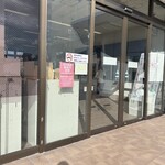 元祖ラーメン長浜家 - 当たりますように！と念じて予想して買いました！