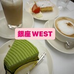 銀座ウエスト - 