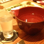 宇奈根 山中 - 乾坤一