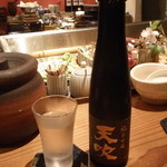 宇奈根 山中 - 天吹