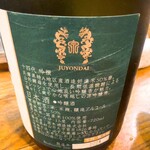 萬屋 おかげさん - 