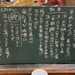 萬屋 おかげさん - 