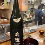 萬屋 おかげさん - 