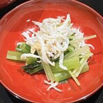つつじ亭 - しらす 小松菜お浸し