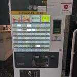 築武士 - 朝イチでもこのメニューで飲めるんです