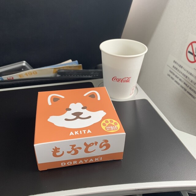 蕗月堂 - 十文字（和菓子）の写真