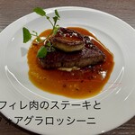 カフェテリア・アゴラ - 