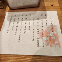 室町 美はま - 