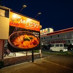 韓国料理 MATSUI - 