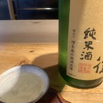 魚料理 あぎやお - 