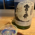 魚料理 あぎやお - 