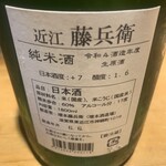 魚料理 あぎやお - 