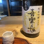 魚料理 あぎやお - 