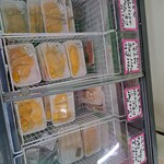 服部商店 - 