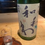 魚料理 あぎやお - 