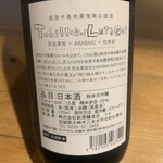 魚料理 あぎやお - 