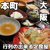 魚感うえさき - 
