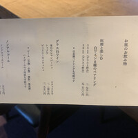 魚料理 あぎやお - 