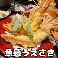 魚感うえさき - 