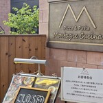 TRATTORIA Montagne Cucina