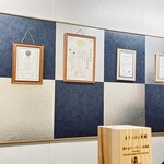 まぐろ小屋 別邸 - 