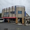 さのや 今川焼店