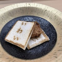 鮨 天ぷら 祇園いわい - 