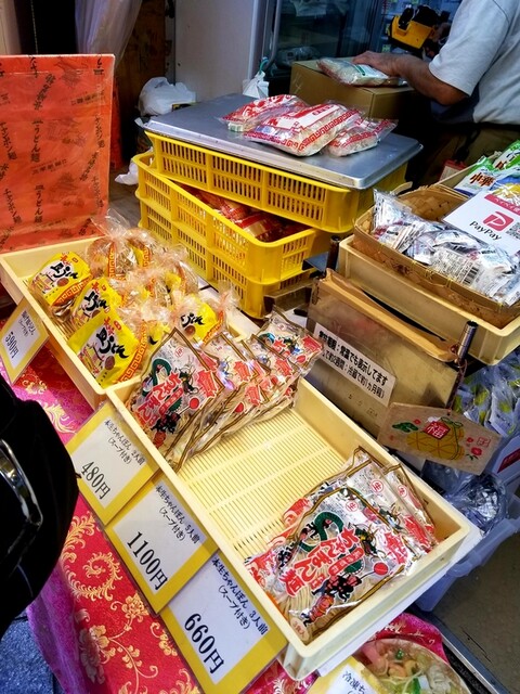 Sanei Seimen (Yu) photo 4