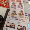 すき家 阪急庄内南店
