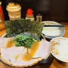 ラーメン 末廣家