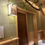 すし処 めくみ - 