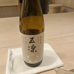 すし処 めくみ - 