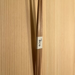 すし処 めくみ - 