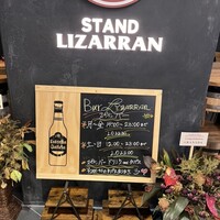 LIZARRAN 横浜店 - 