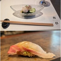 寿司 なかご 別邸 - 