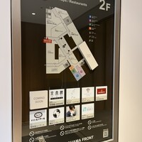 LIZARRAN 横浜店 - 