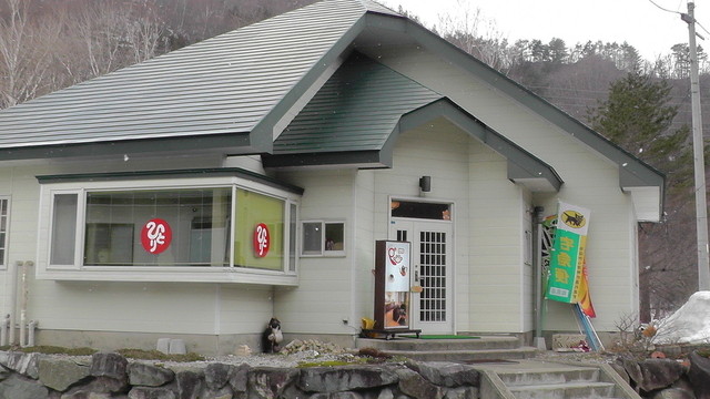 ポッポ - 南会津町その他（レストラン）の写真