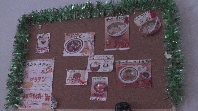 ポッポ - 南会津町その他（レストラン）の写真