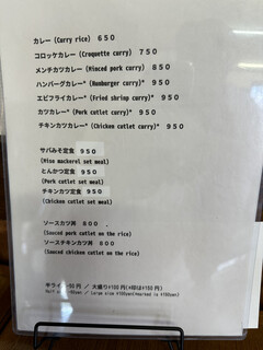 おおしも食堂 - 