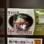 北大生協の食堂 中央食堂 - 
