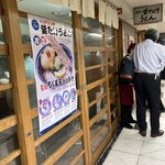 梅田 釜たけうどん - 外観